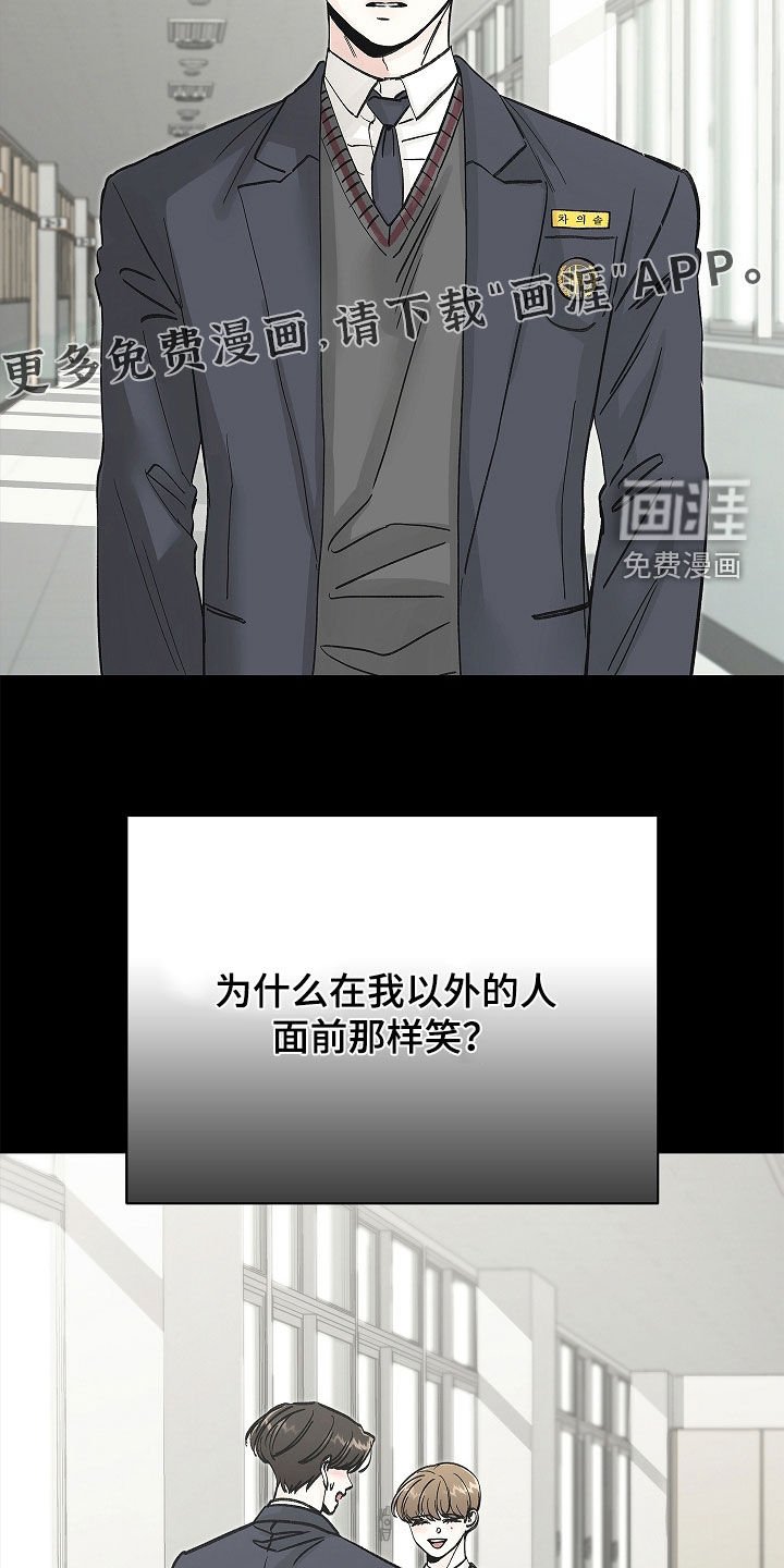 第29章：是疯子