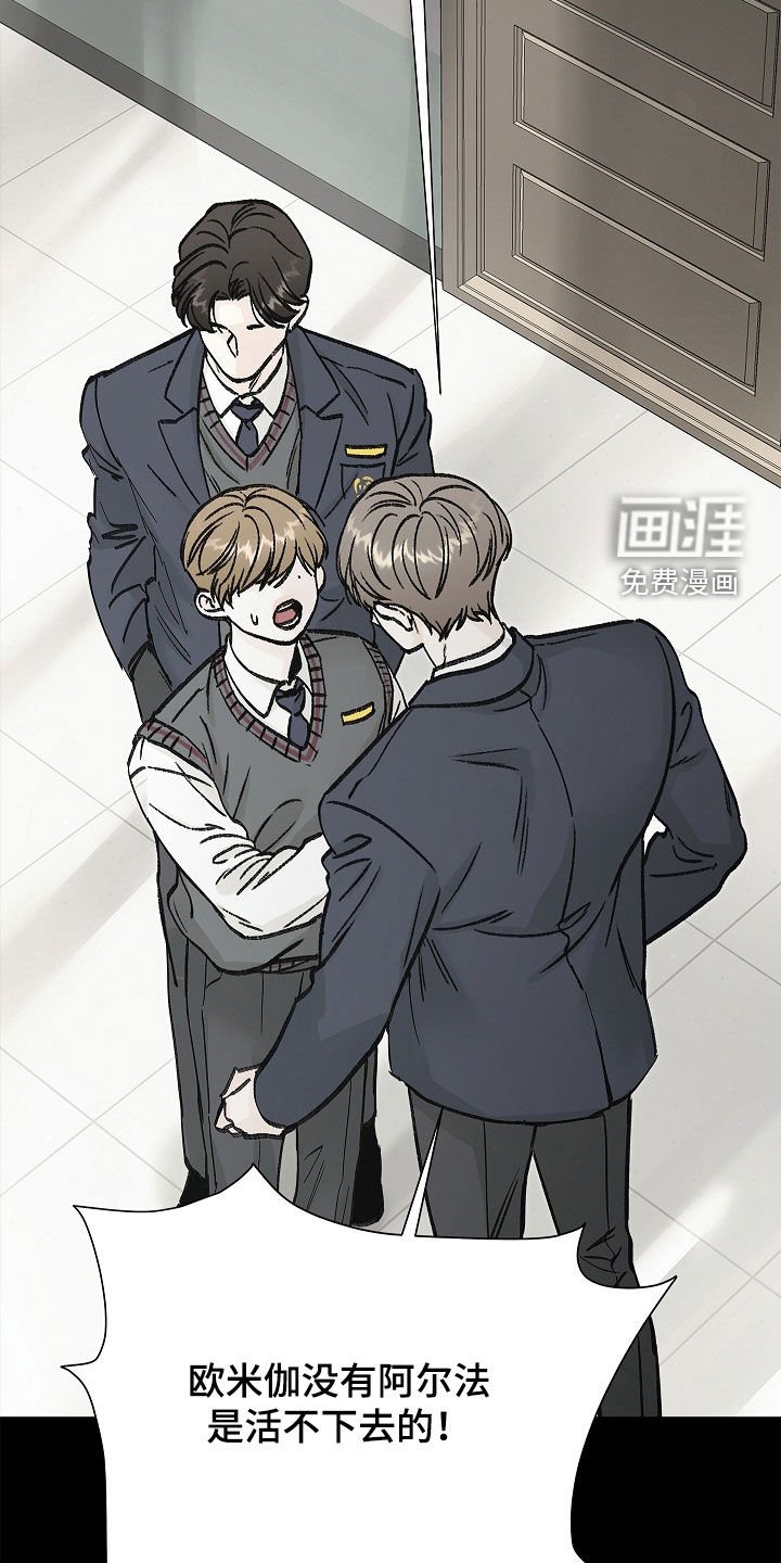 第29章：是疯子