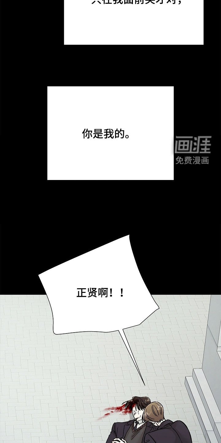 第29章：是疯子