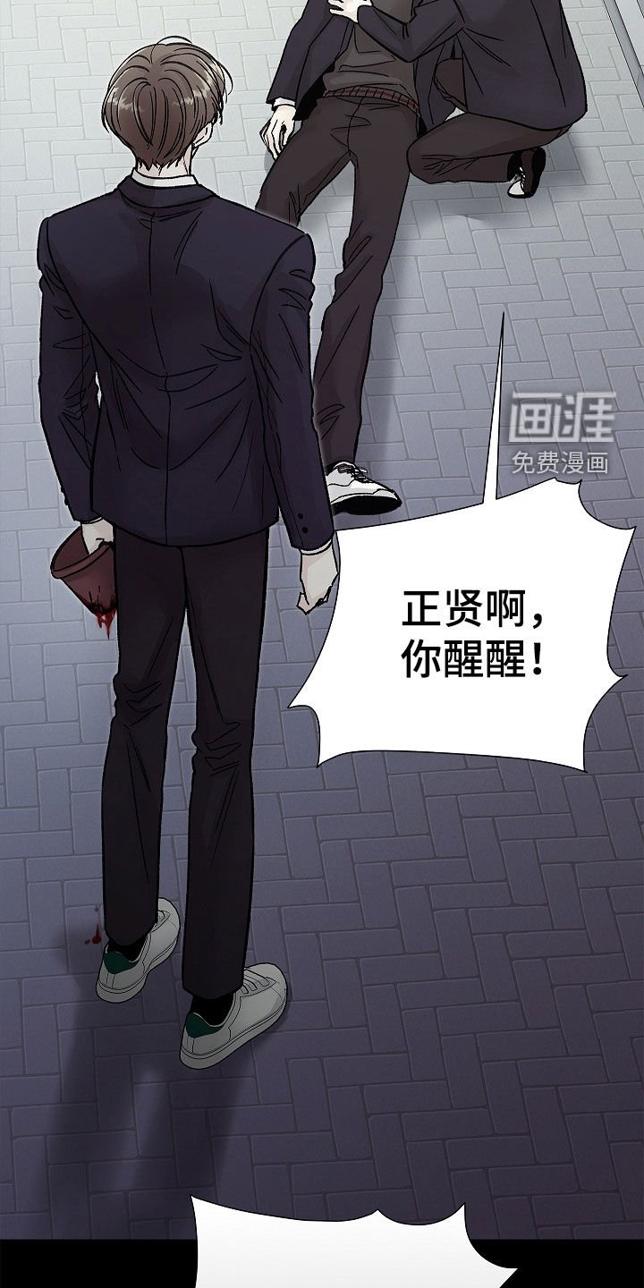 第29章：是疯子