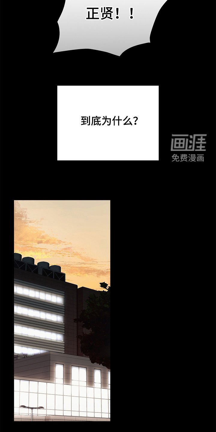 第29章：是疯子