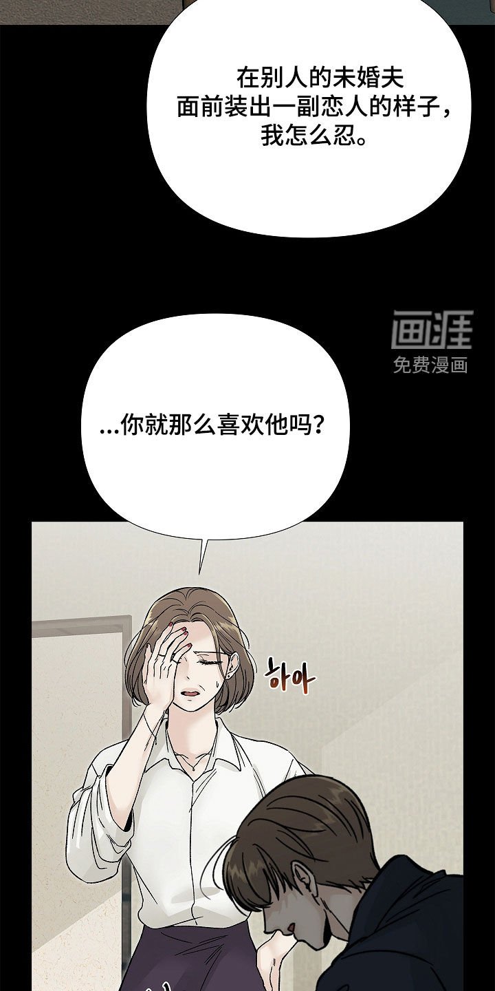 第29章：是疯子