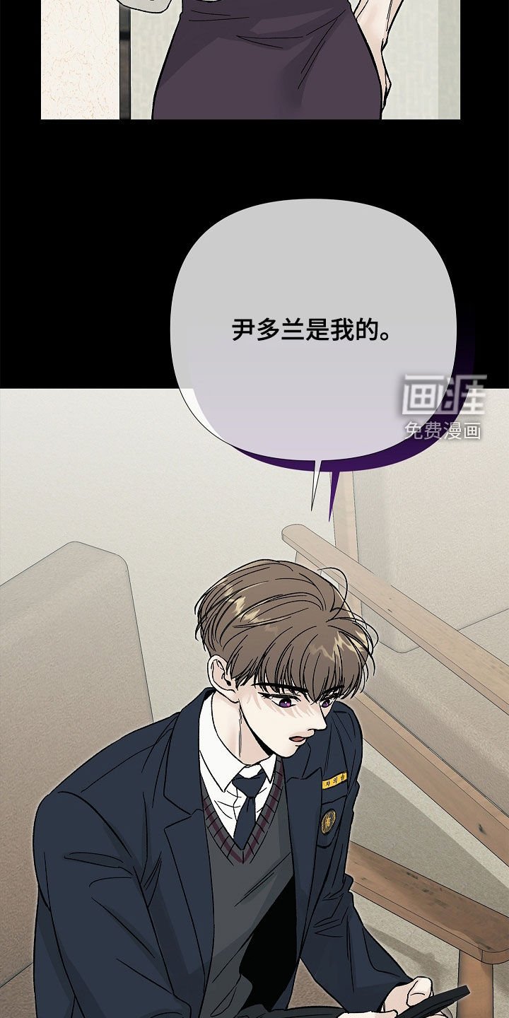 第29章：是疯子