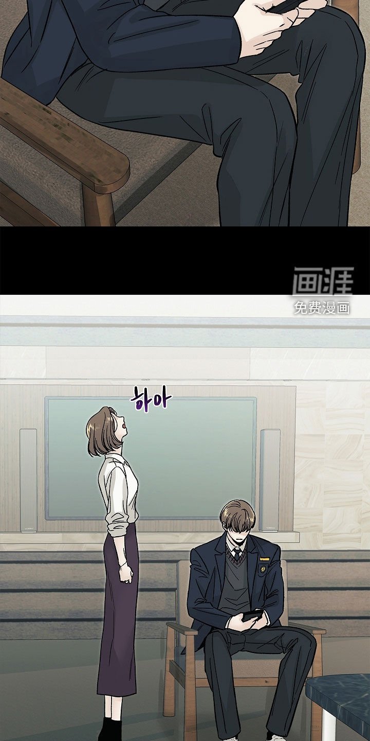 第29章：是疯子