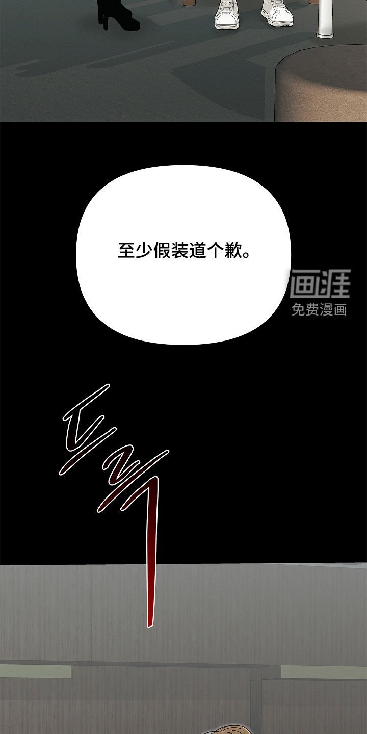 第29章：是疯子