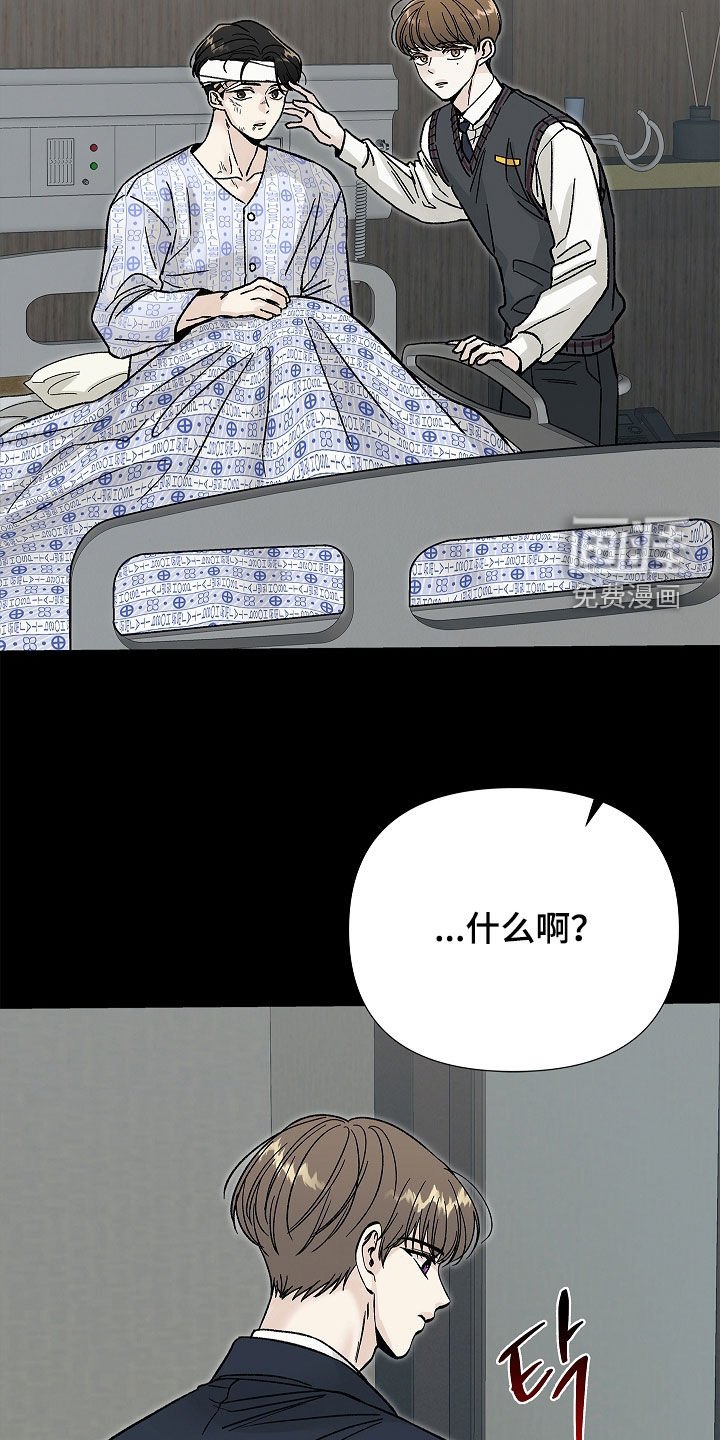 第29章：是疯子