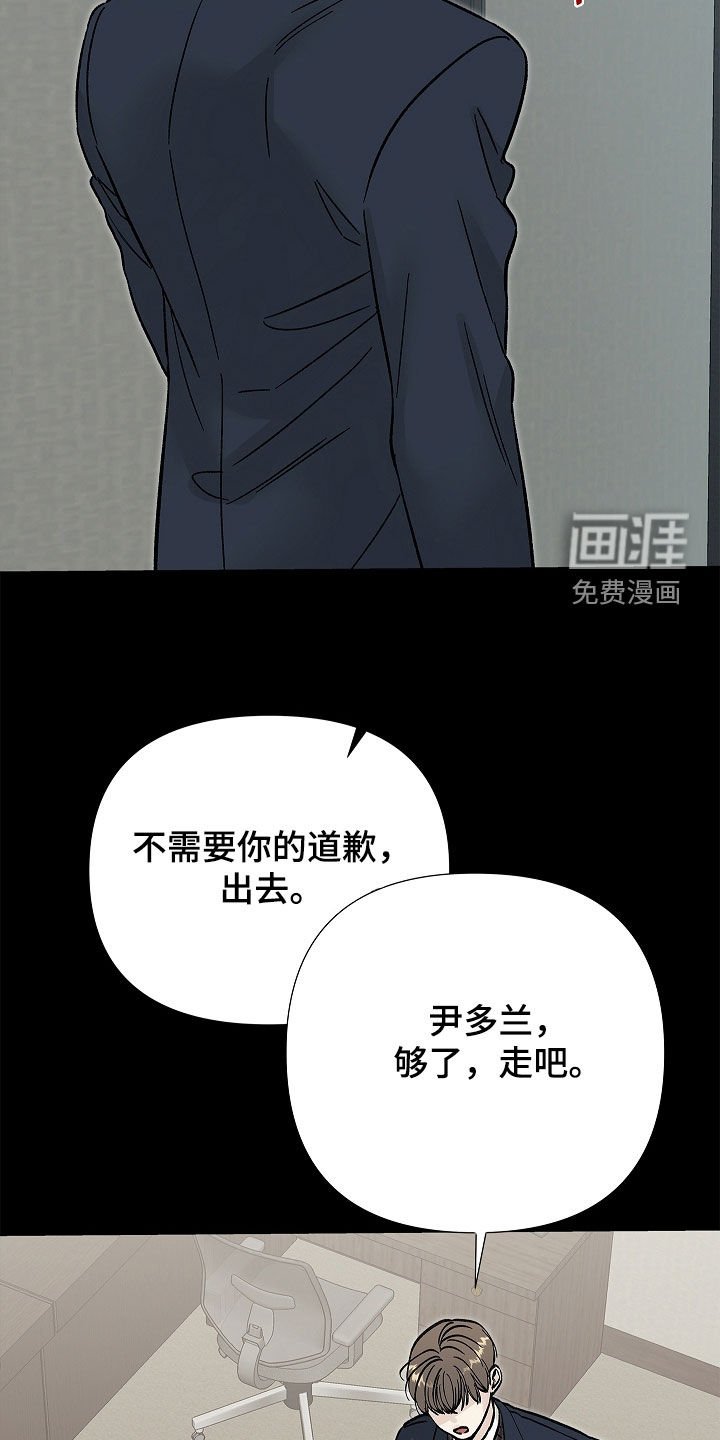 第29章：是疯子
