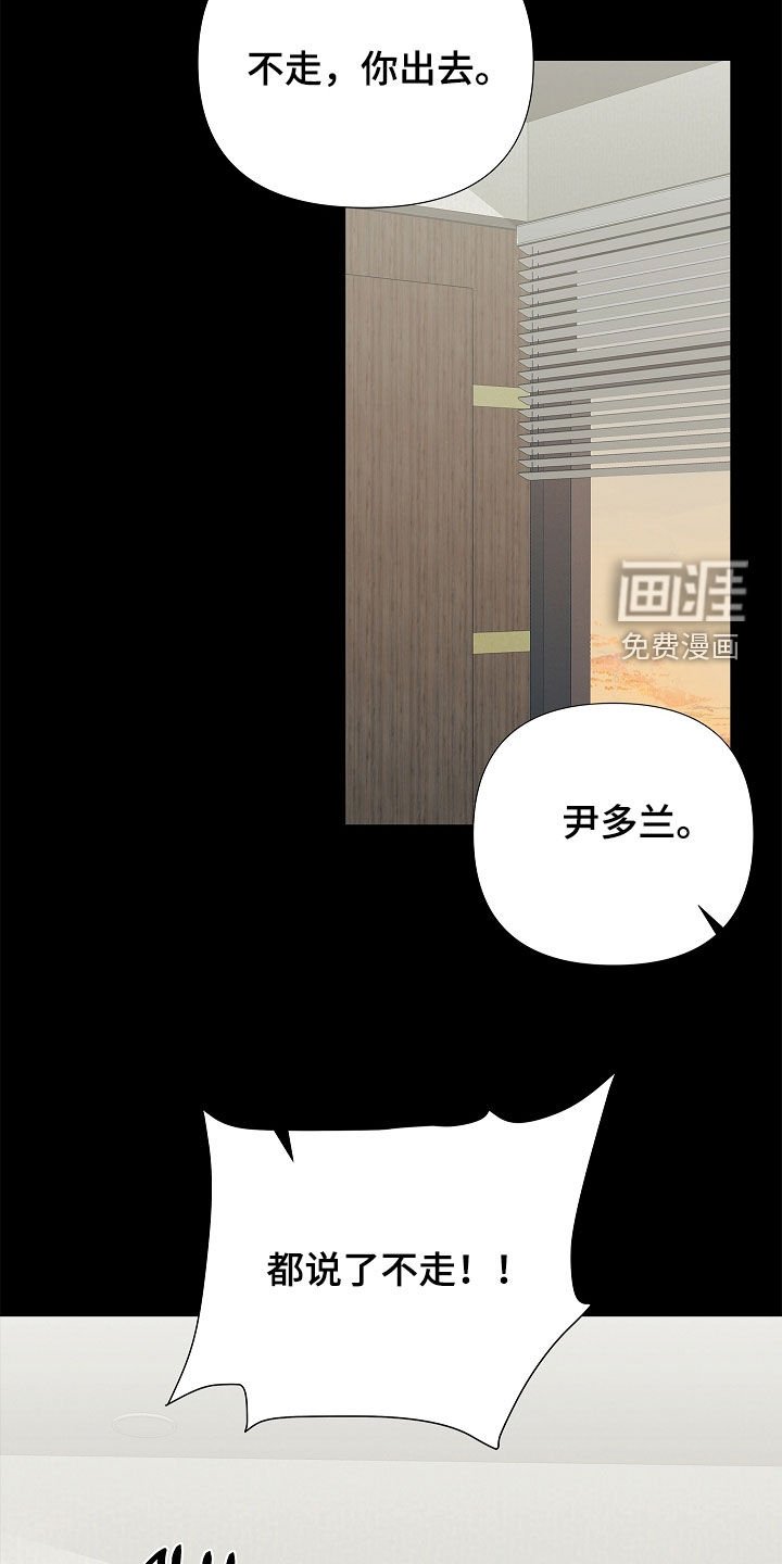 第29章：是疯子