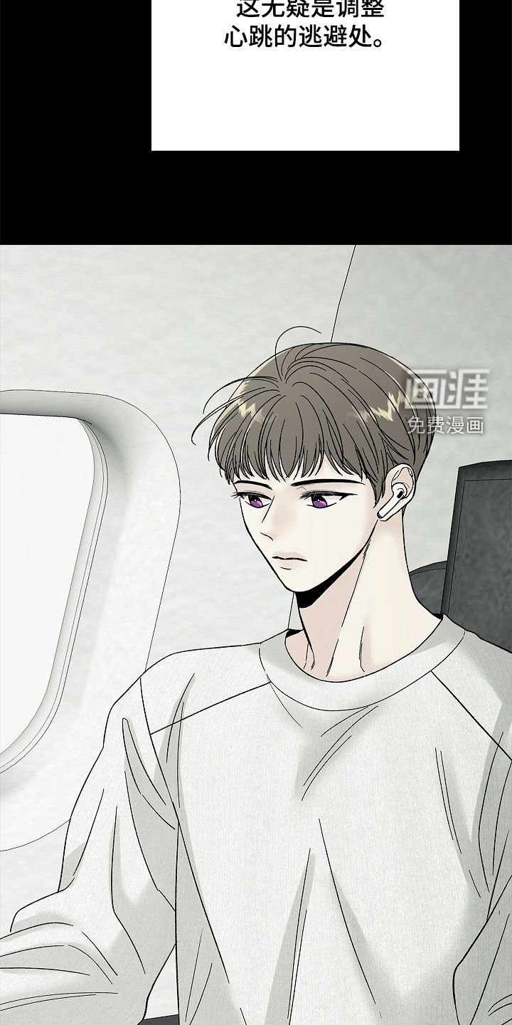 第29章：是疯子