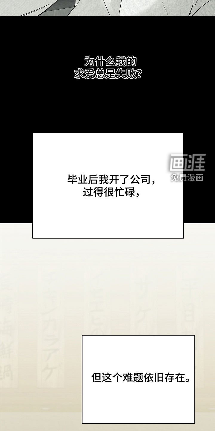 第29章：是疯子