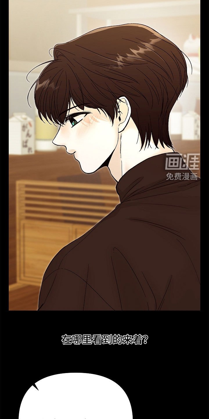 第29章：是疯子