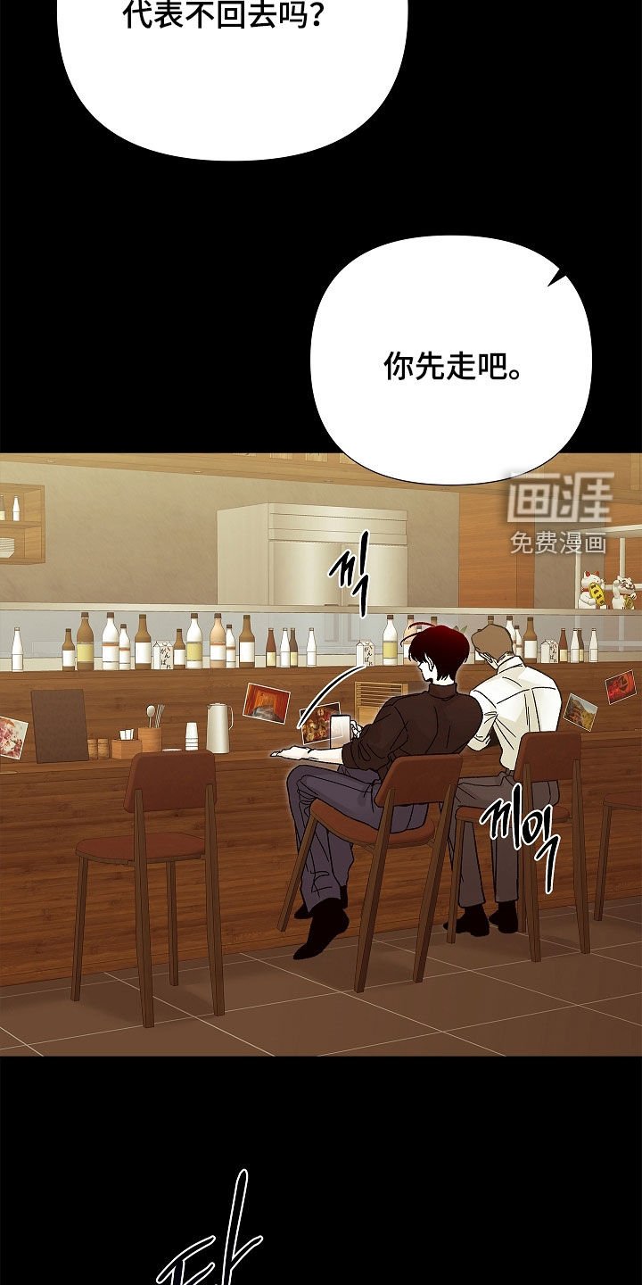 第29章：是疯子