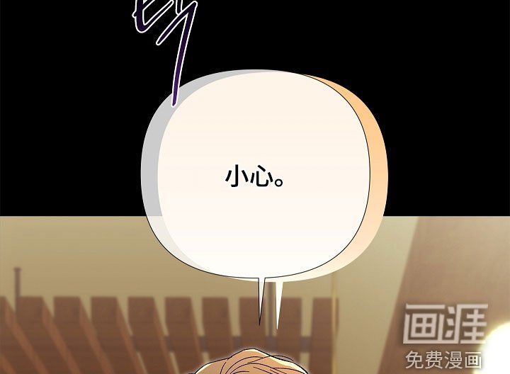 第29章：是疯子