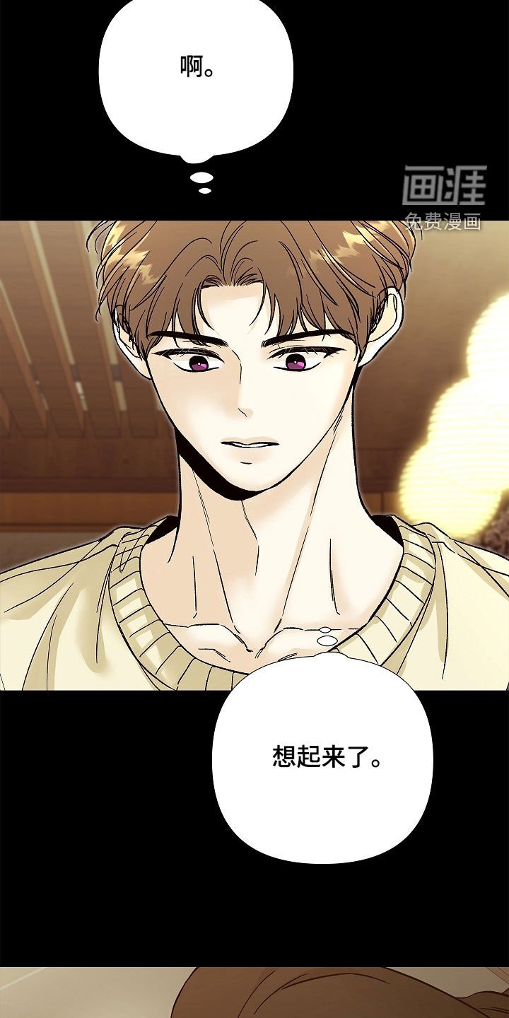 第29章：是疯子