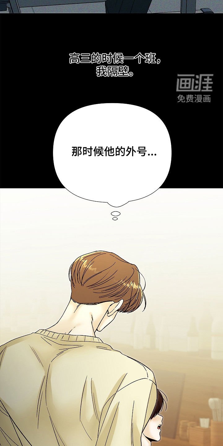 第29章：是疯子