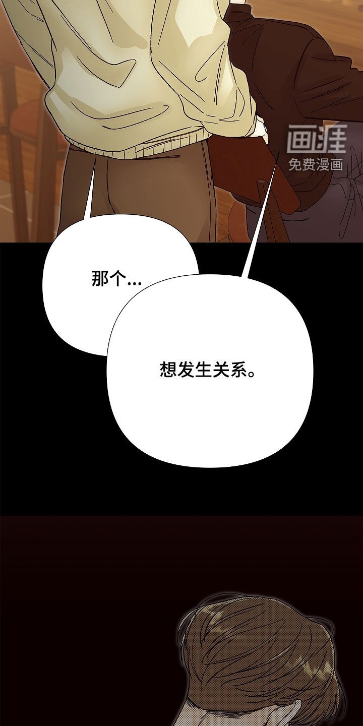 第29章：是疯子