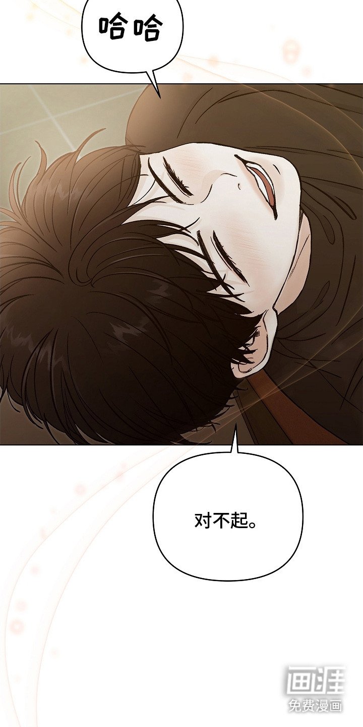 第3章：断片
