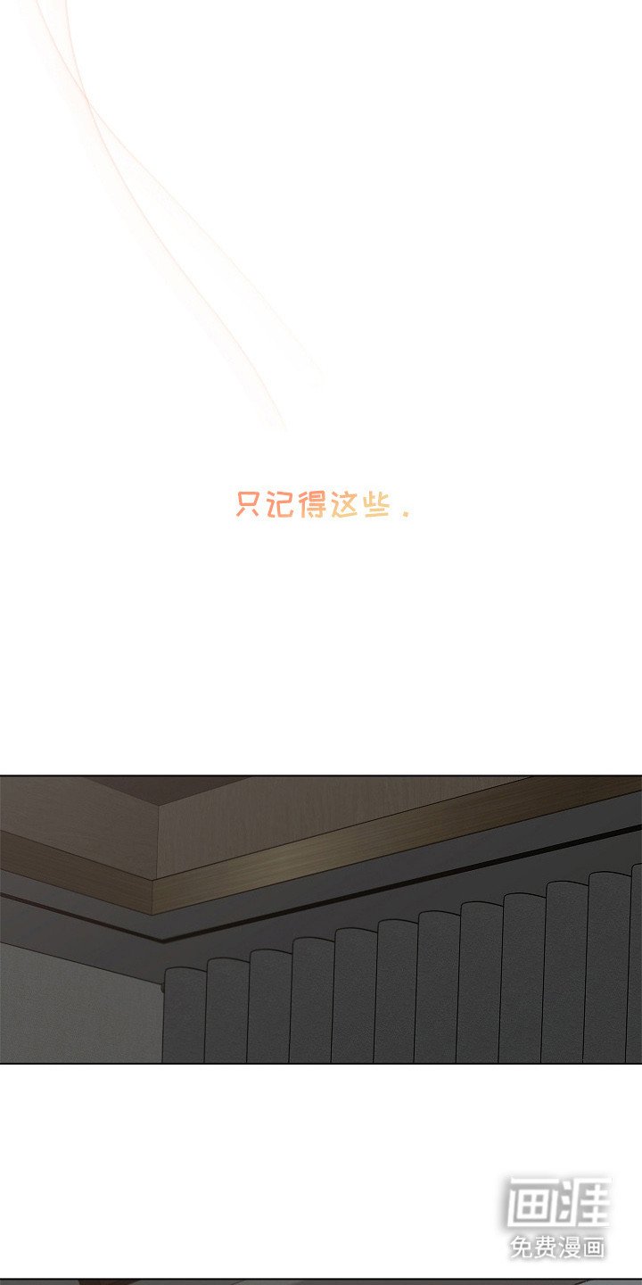 第3章：断片