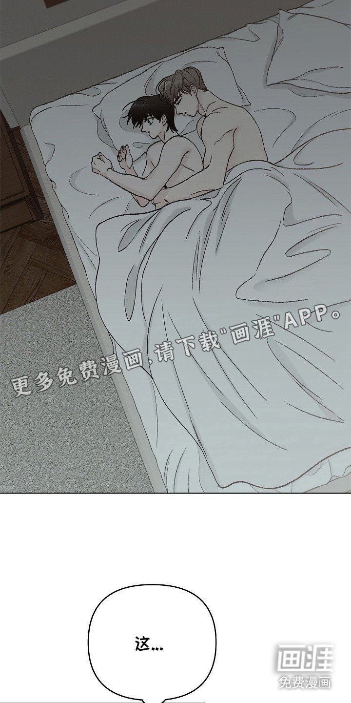 第3章：断片