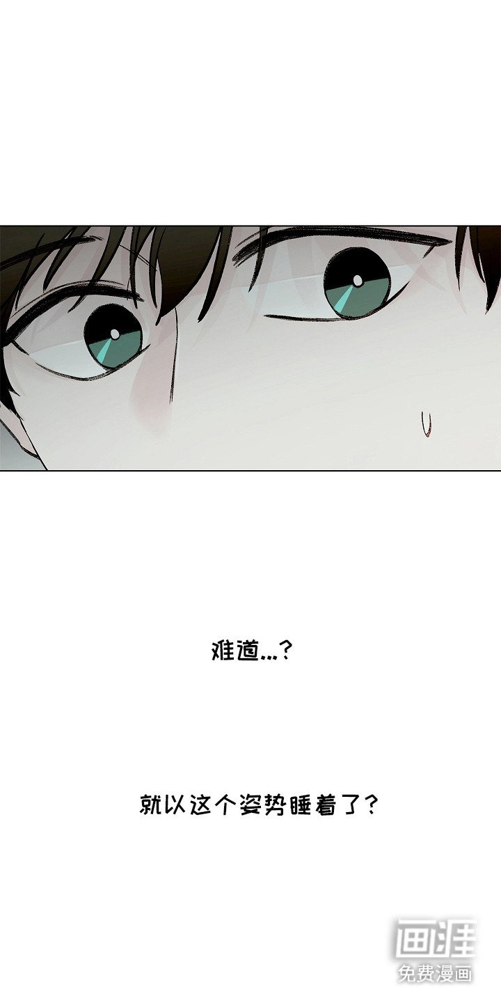 第3章：断片