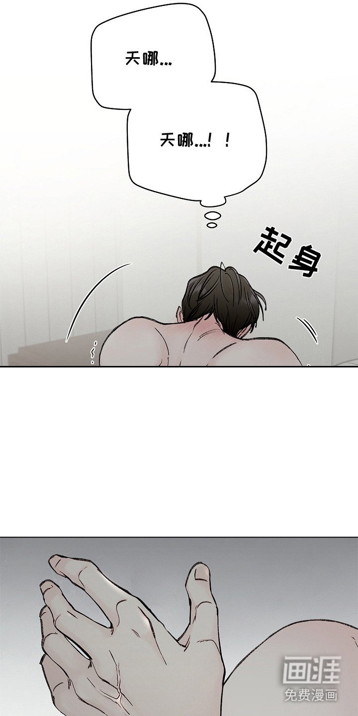 第3章：断片