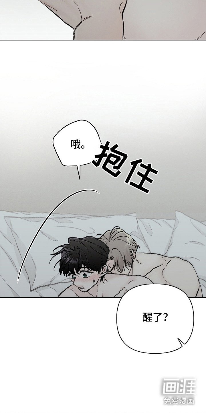 第3章：断片
