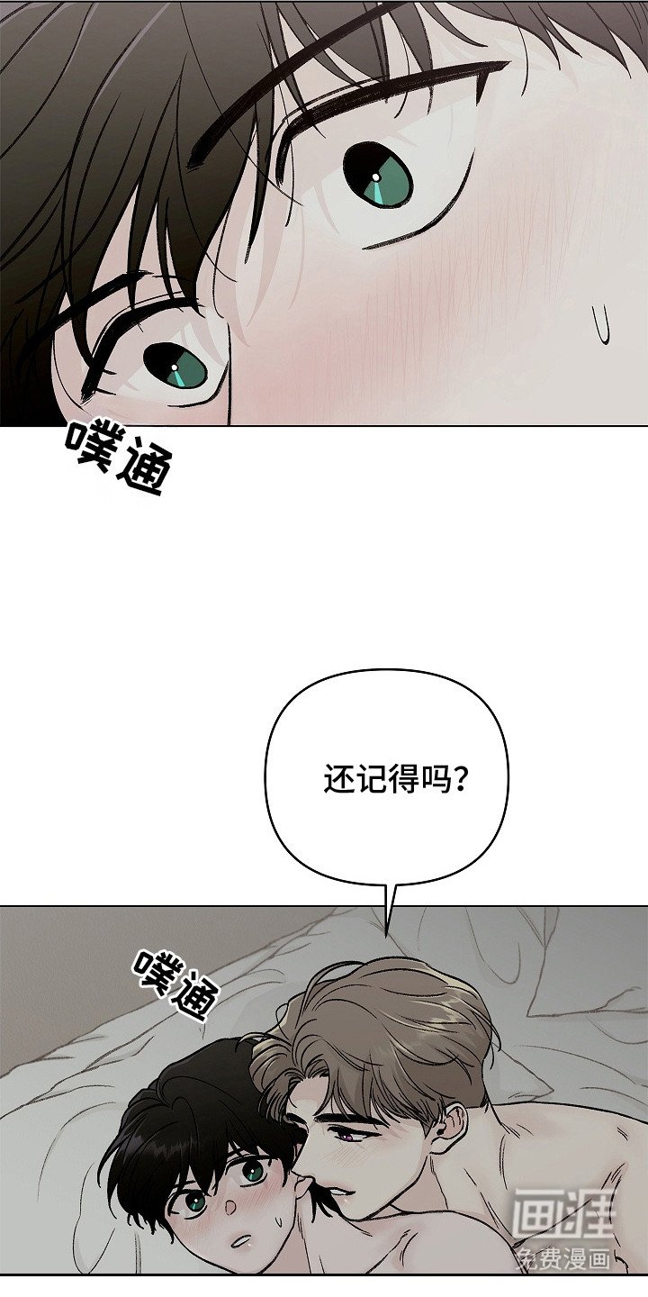 第3章：断片