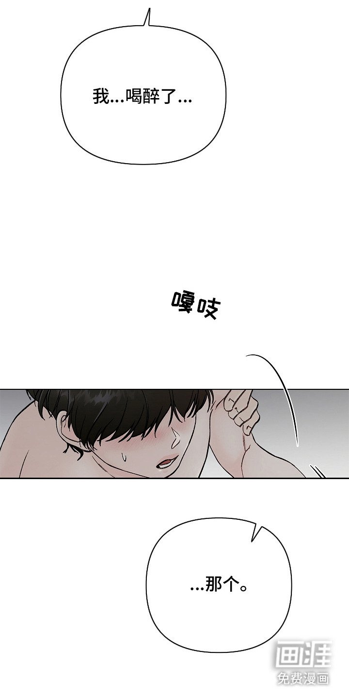 第3章：断片