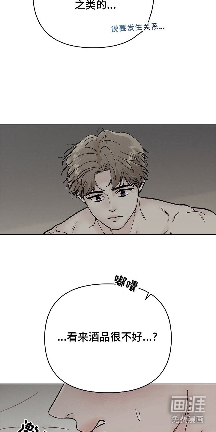第3章：断片