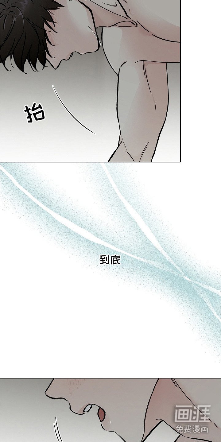 第3章：断片