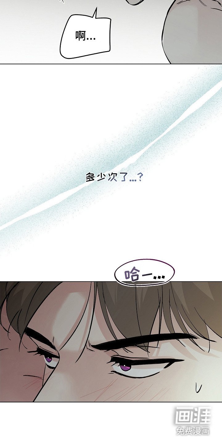 第3章：断片