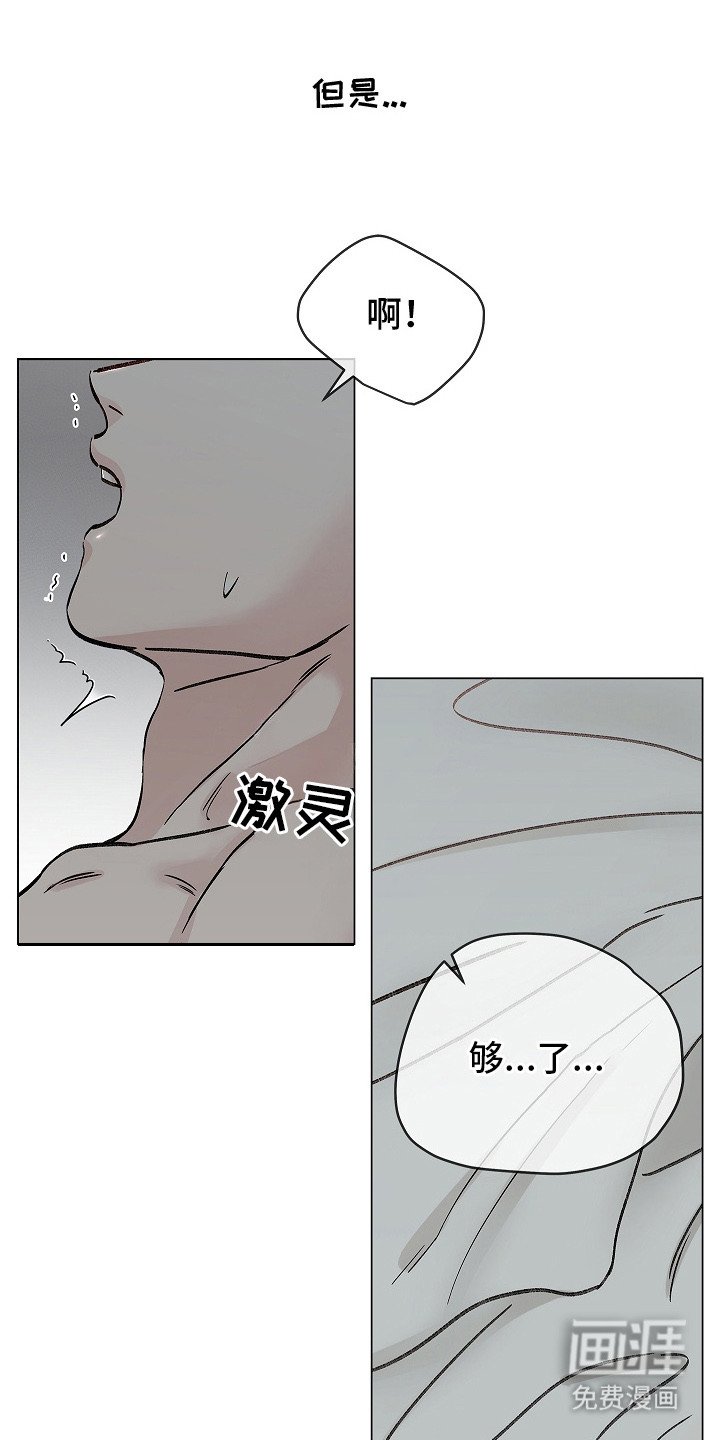 第3章：断片