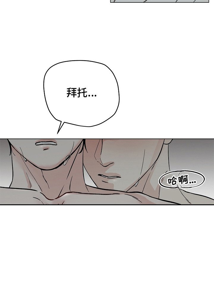 第3章：断片