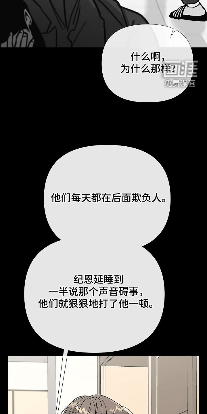 第30章：情圣