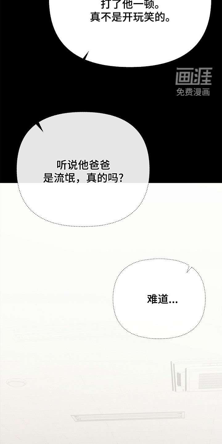第30章：情圣