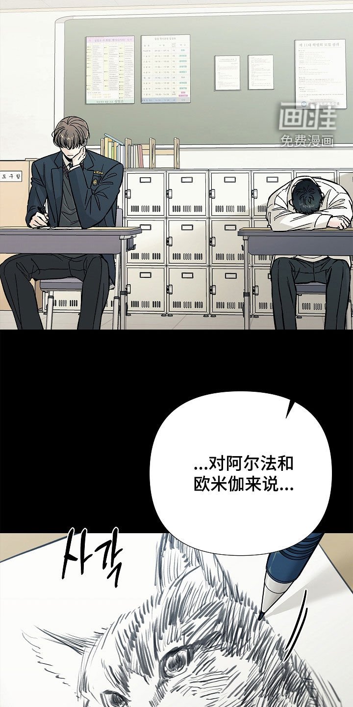 第30章：情圣