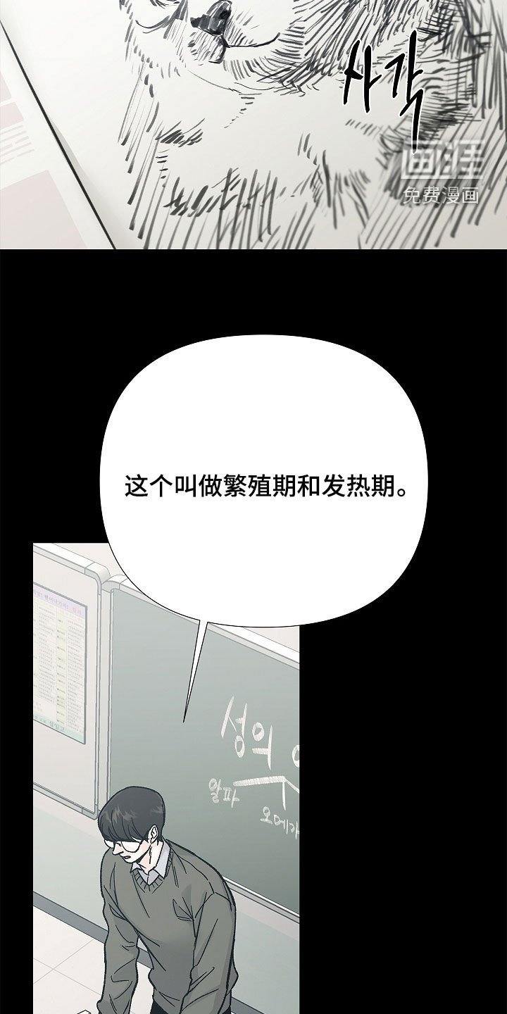 第30章：情圣