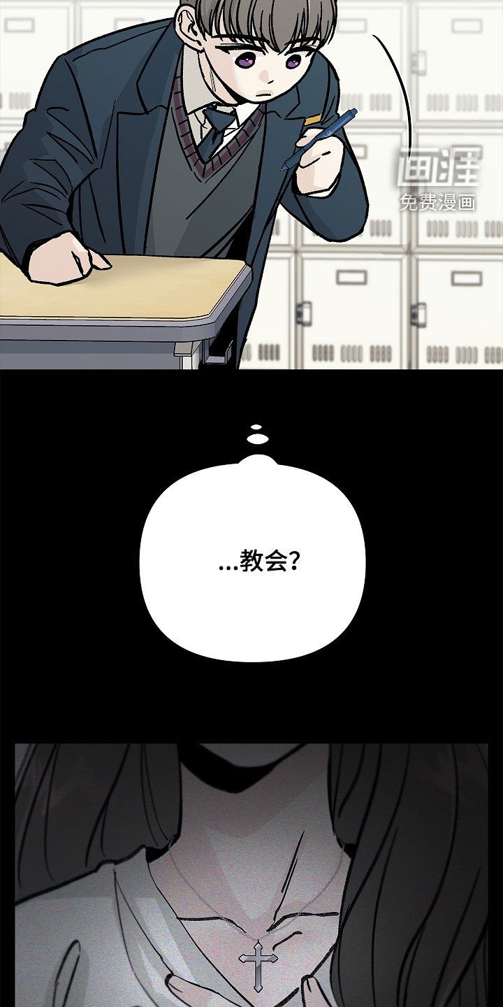 第30章：情圣