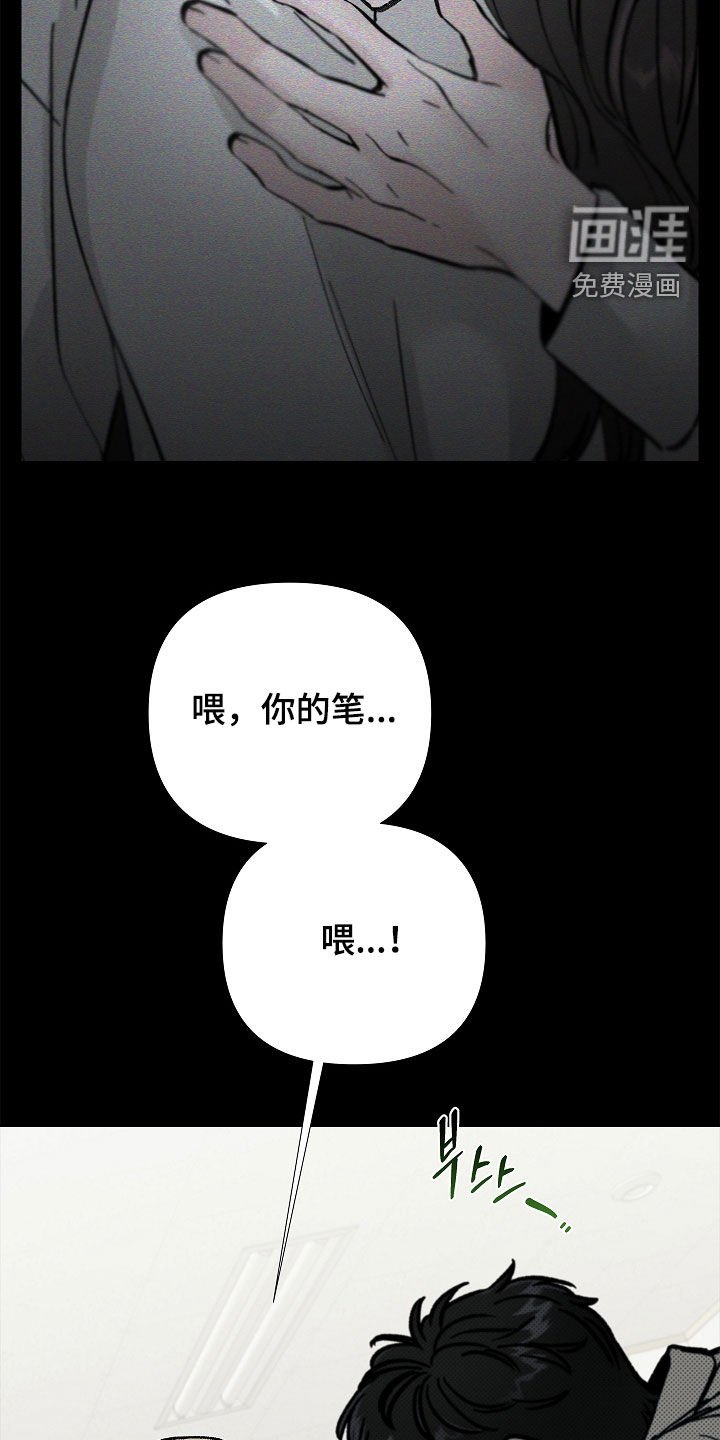 第30章：情圣