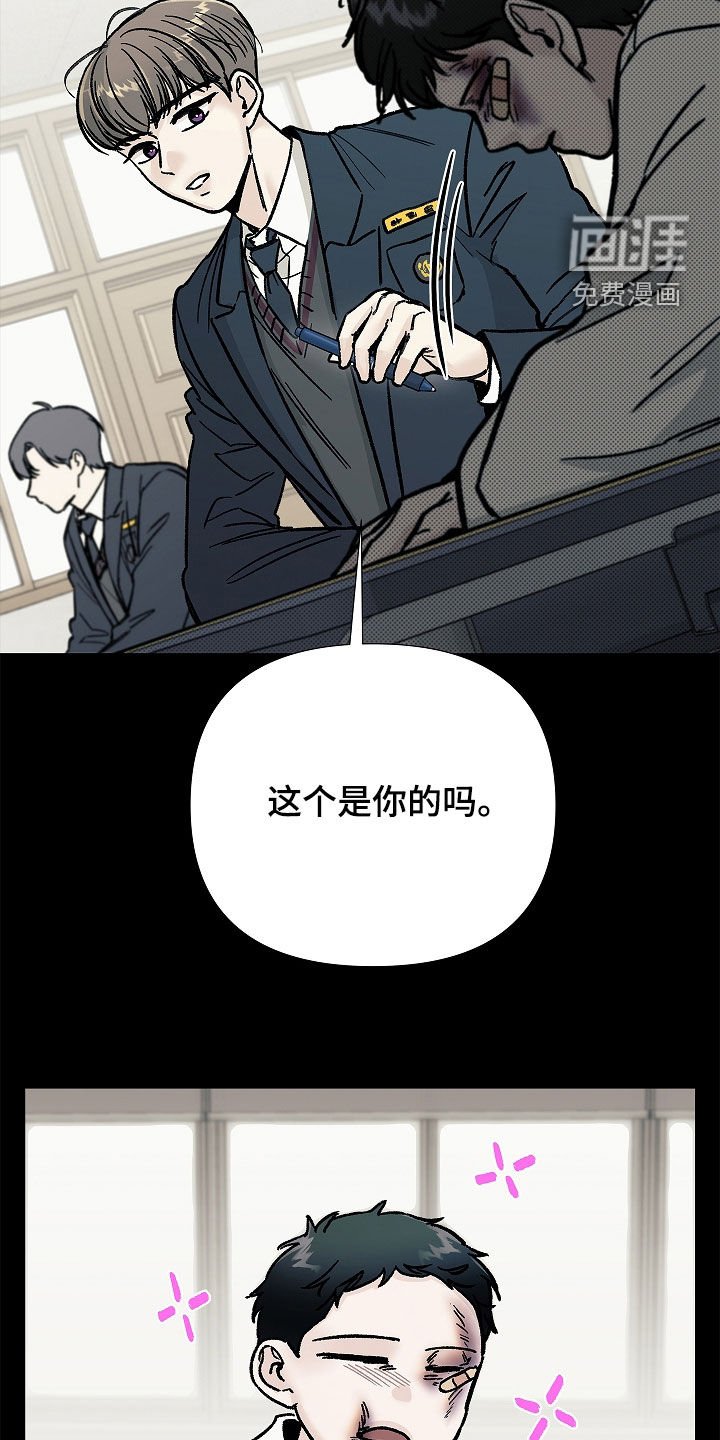第30章：情圣