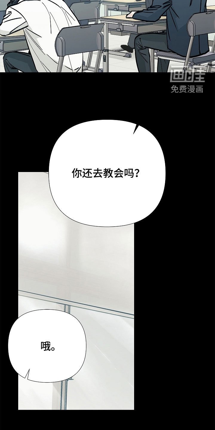 第30章：情圣