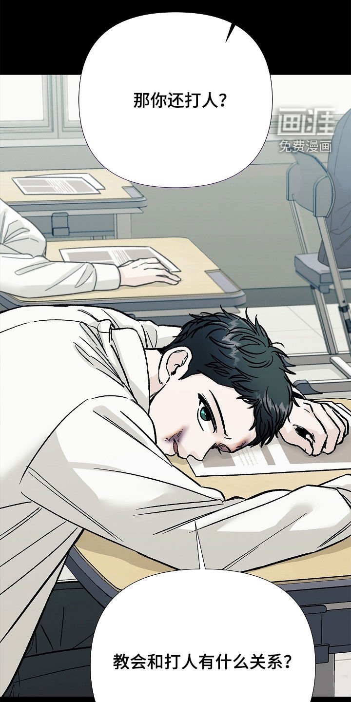 第30章：情圣