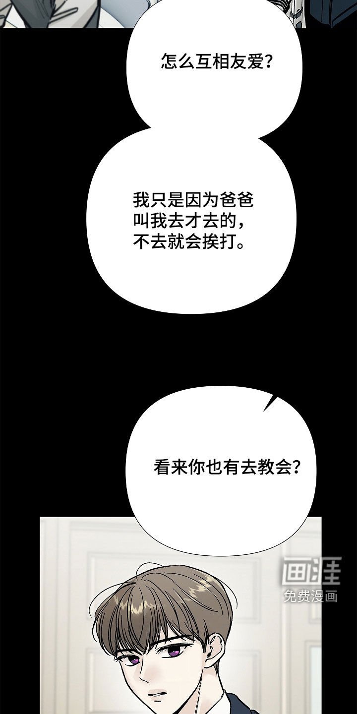 第30章：情圣