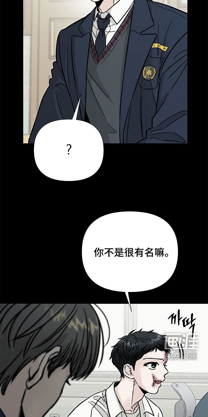 第30章：情圣