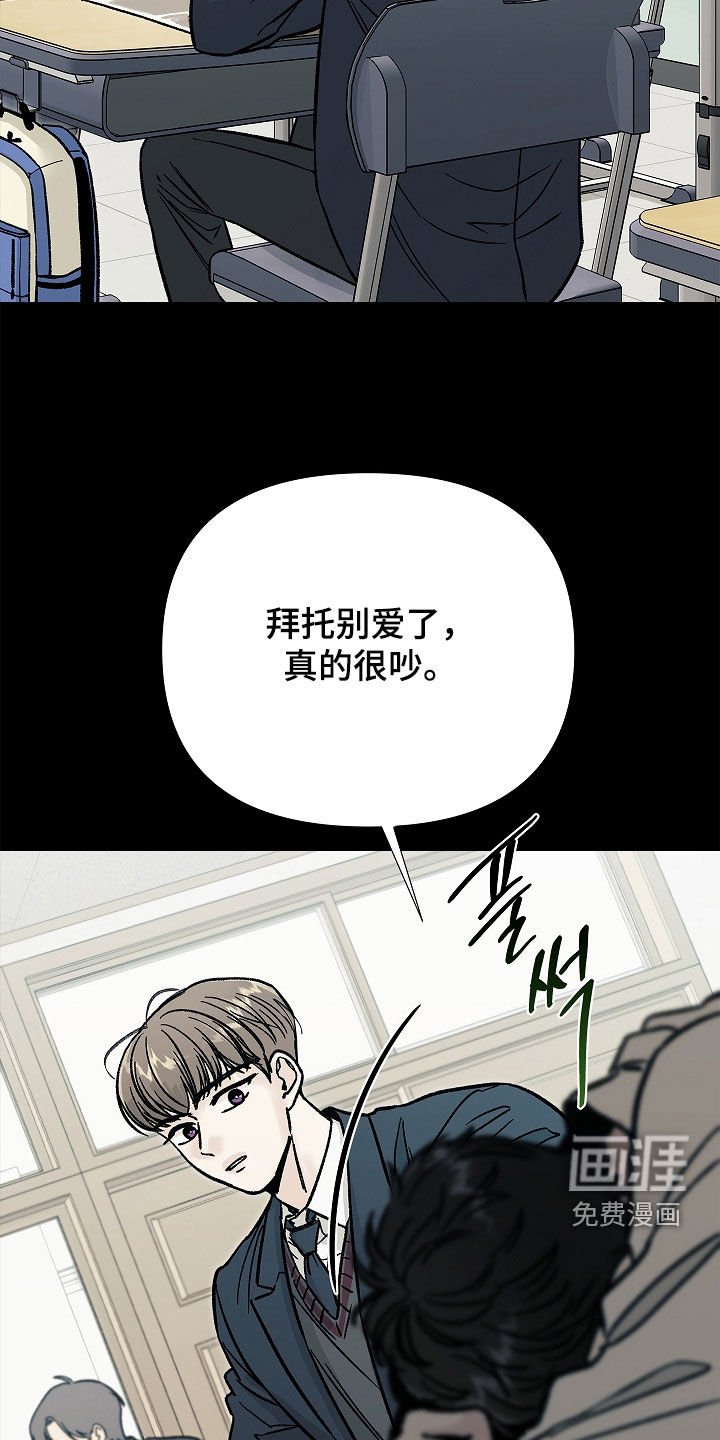 第30章：情圣