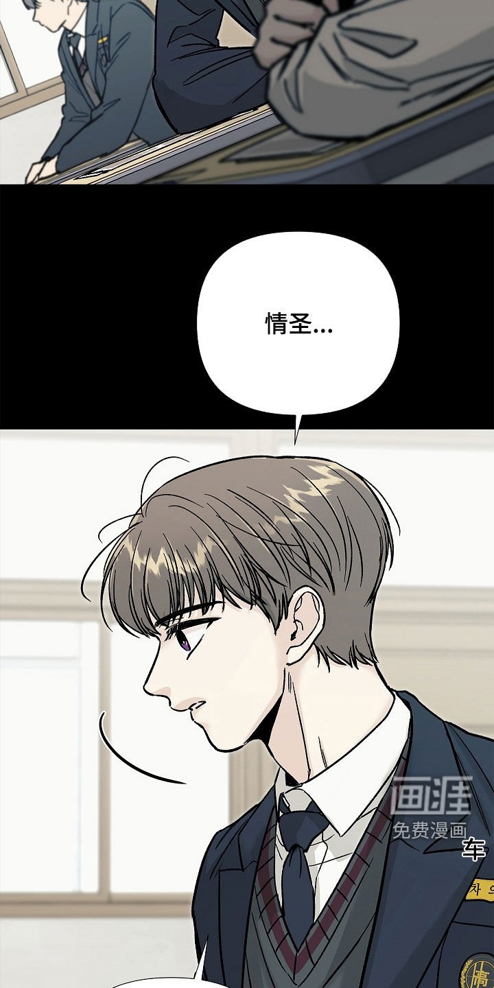 第30章：情圣