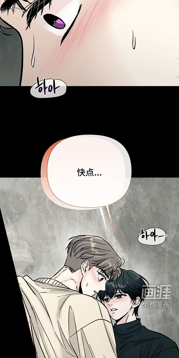 第30章：情圣