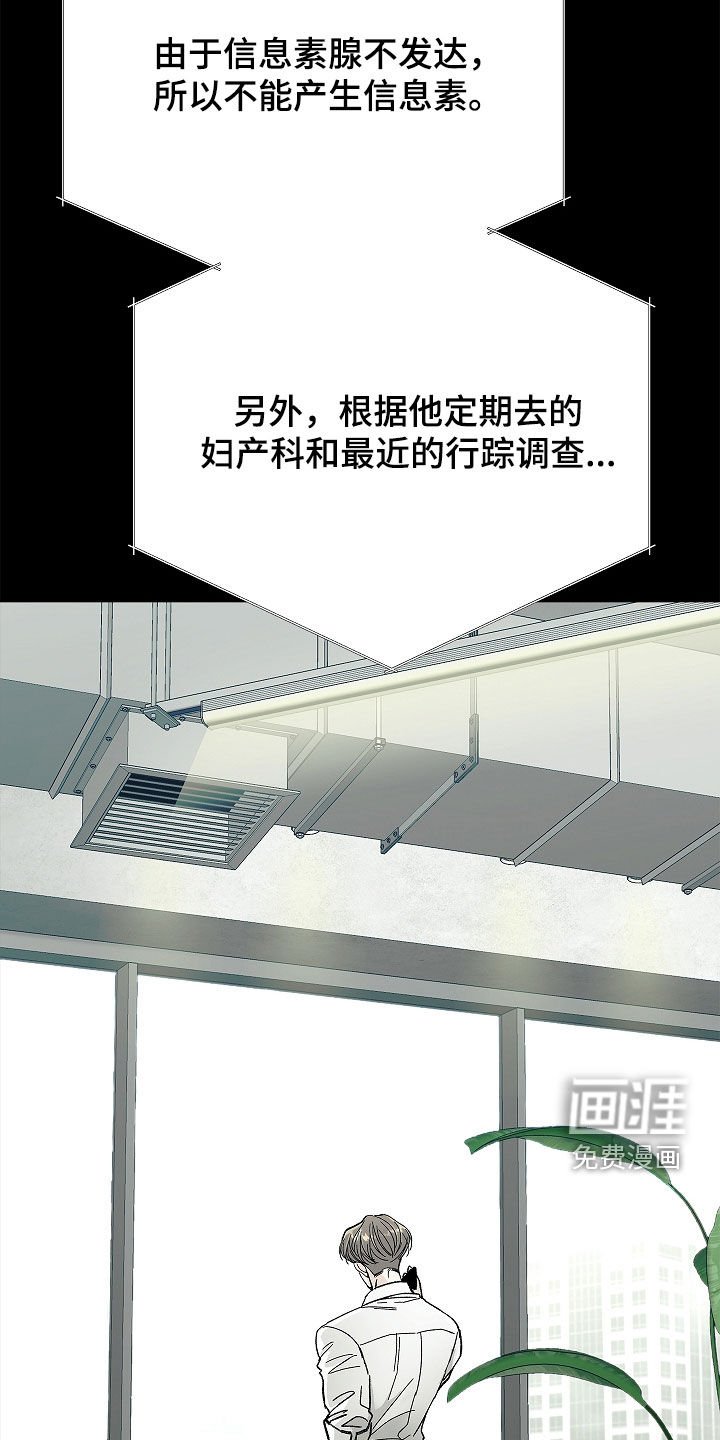 第31章：好久不见