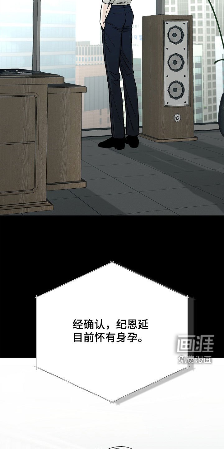 第31章：好久不见