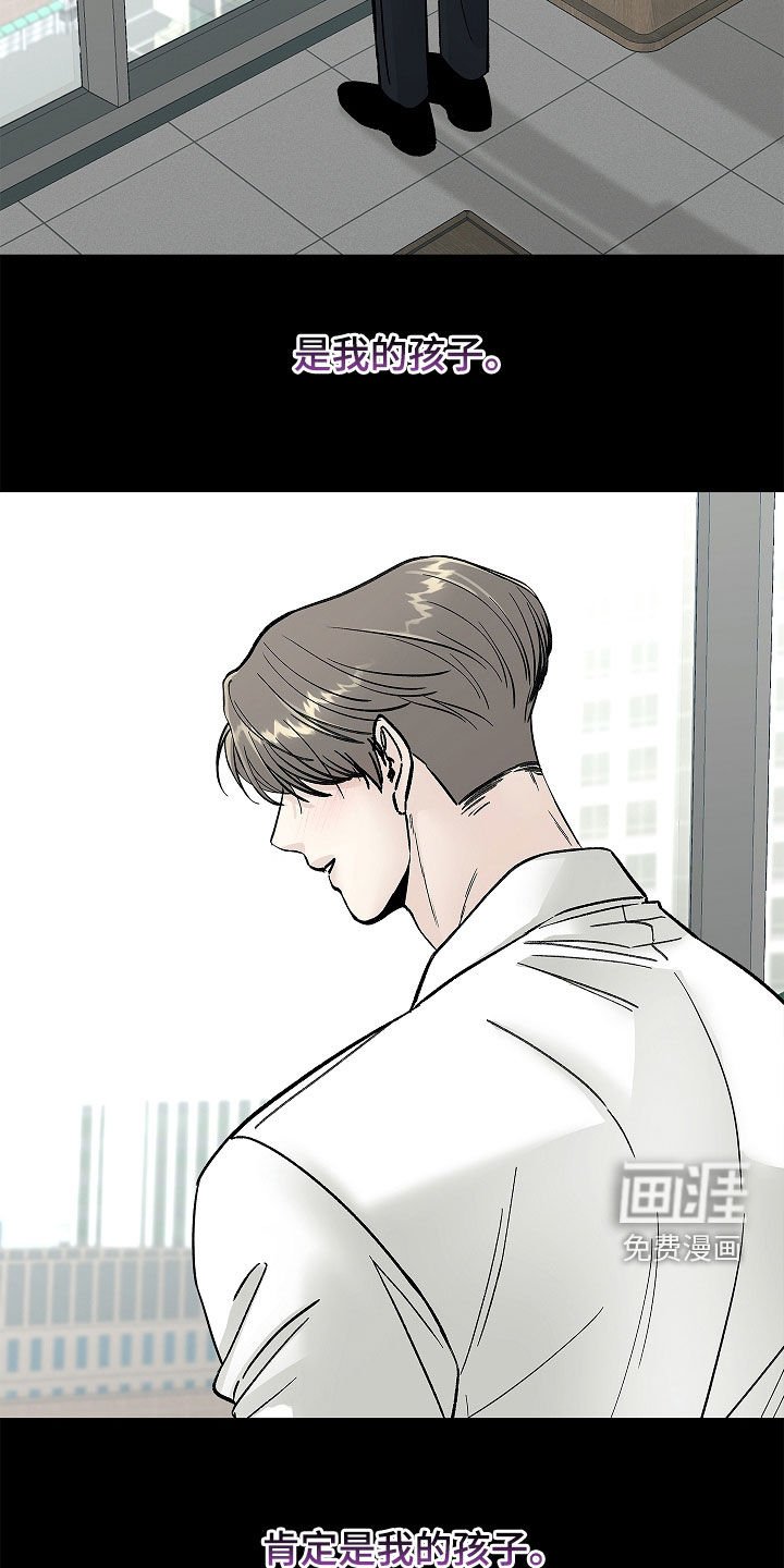 第31章：好久不见